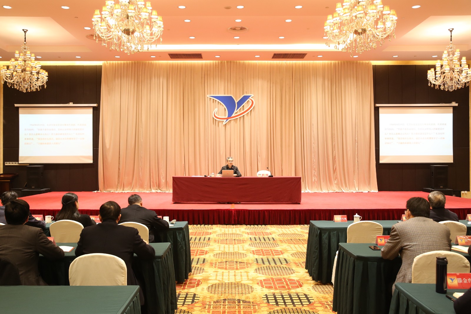 20211216 w66.com进行党的十九届六中全会心灵宣讲汇报会4.jpg