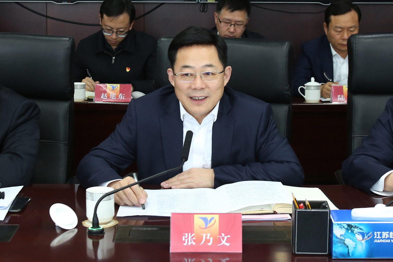 20220309095549_hxp9yq69d8 国资委调研w66.com 2_眸目压缩.jpg