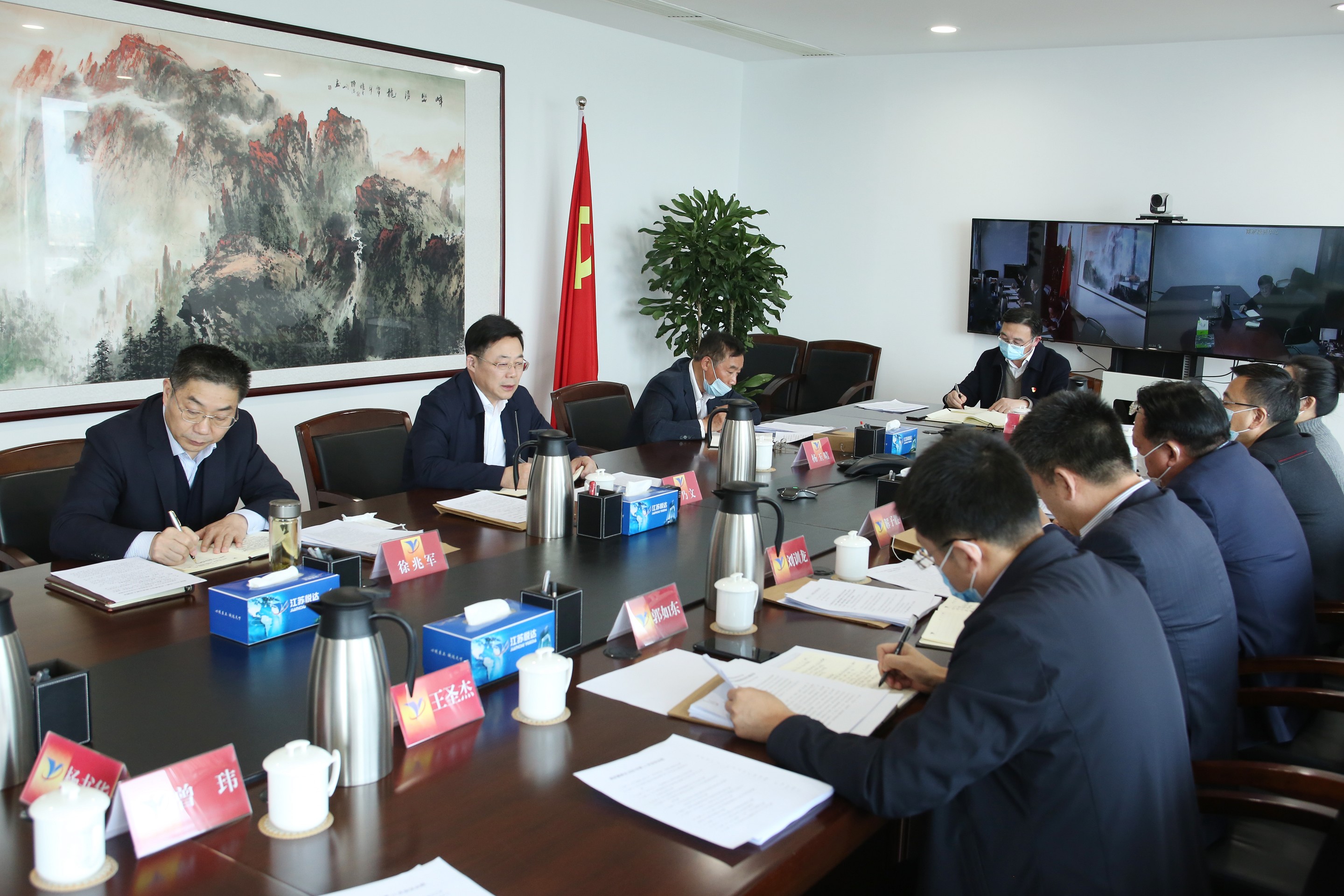 20220323181806_vxb5pcuas0 集团党委中心组学习 1_眸目压缩.jpg