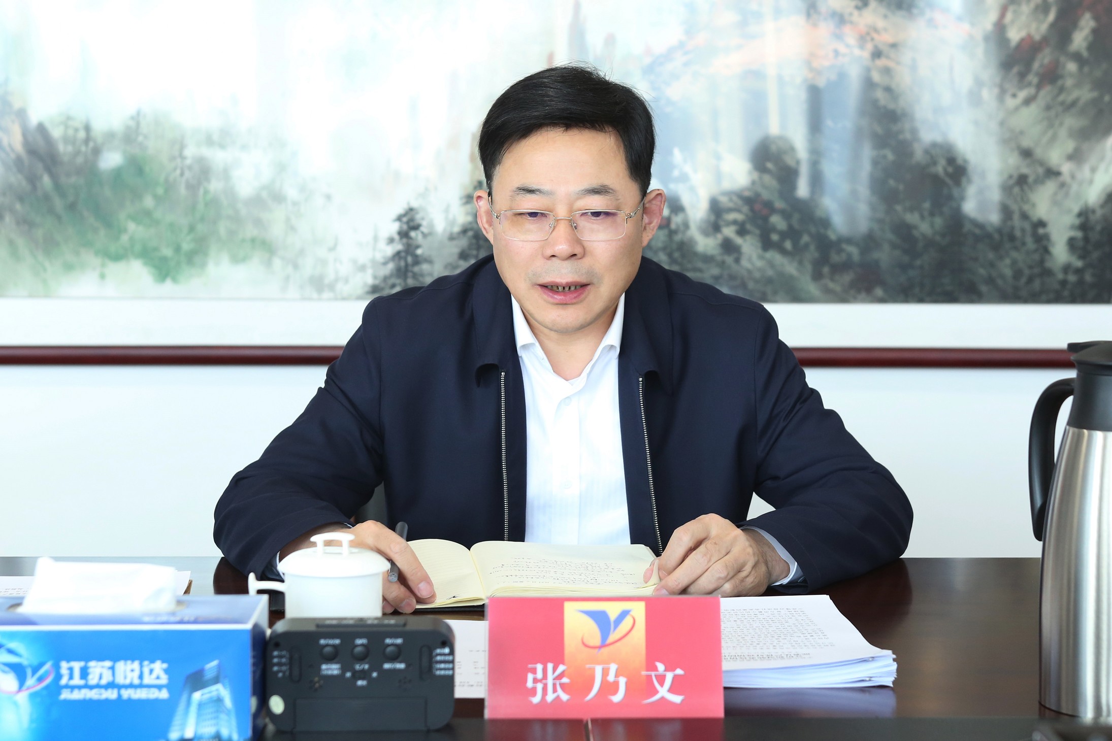 20220323181839_fldtcdf979 集团党委中心组学习 2_眸目压缩.jpg