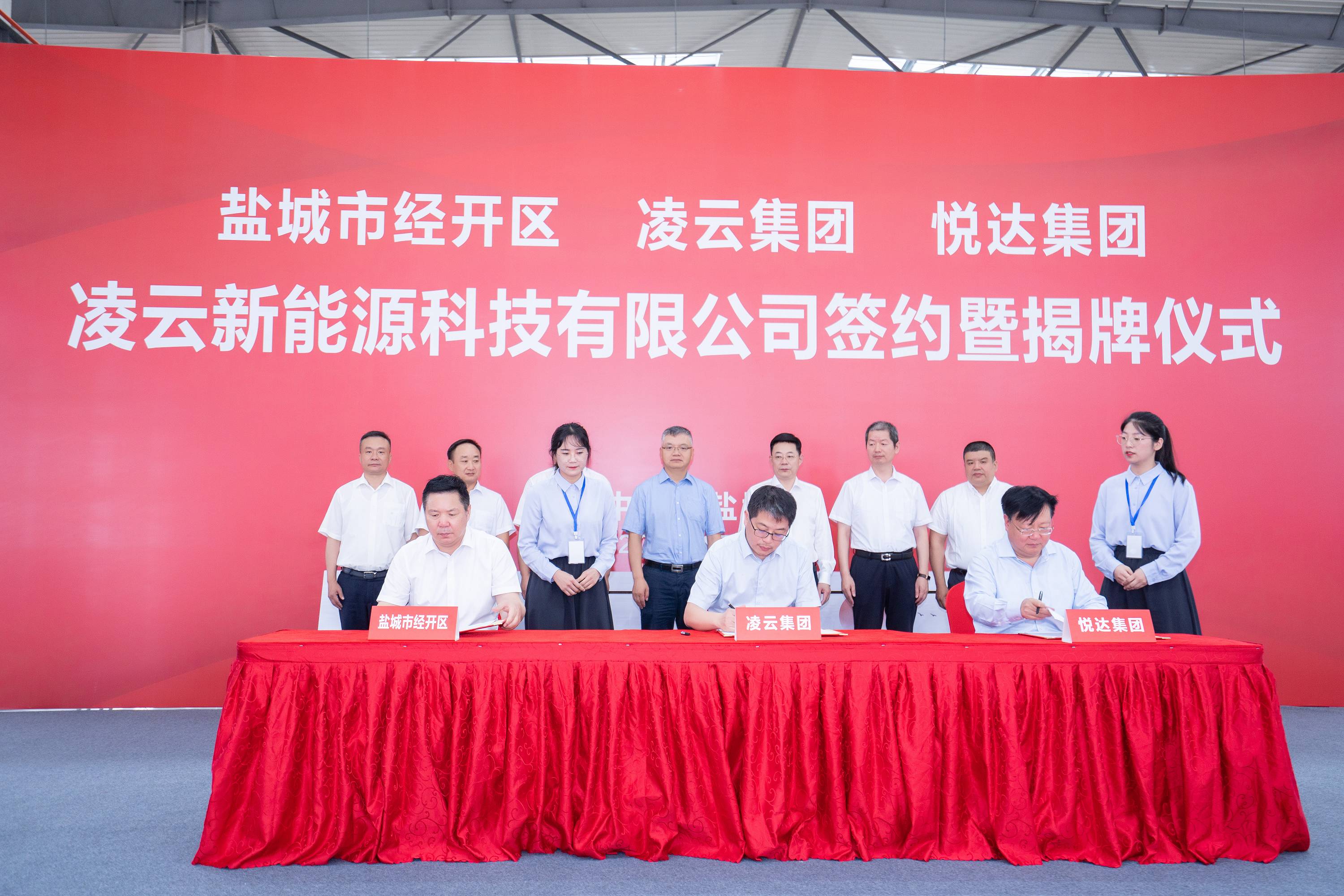 凌云项目签约典礼1_眸目压缩.jpg