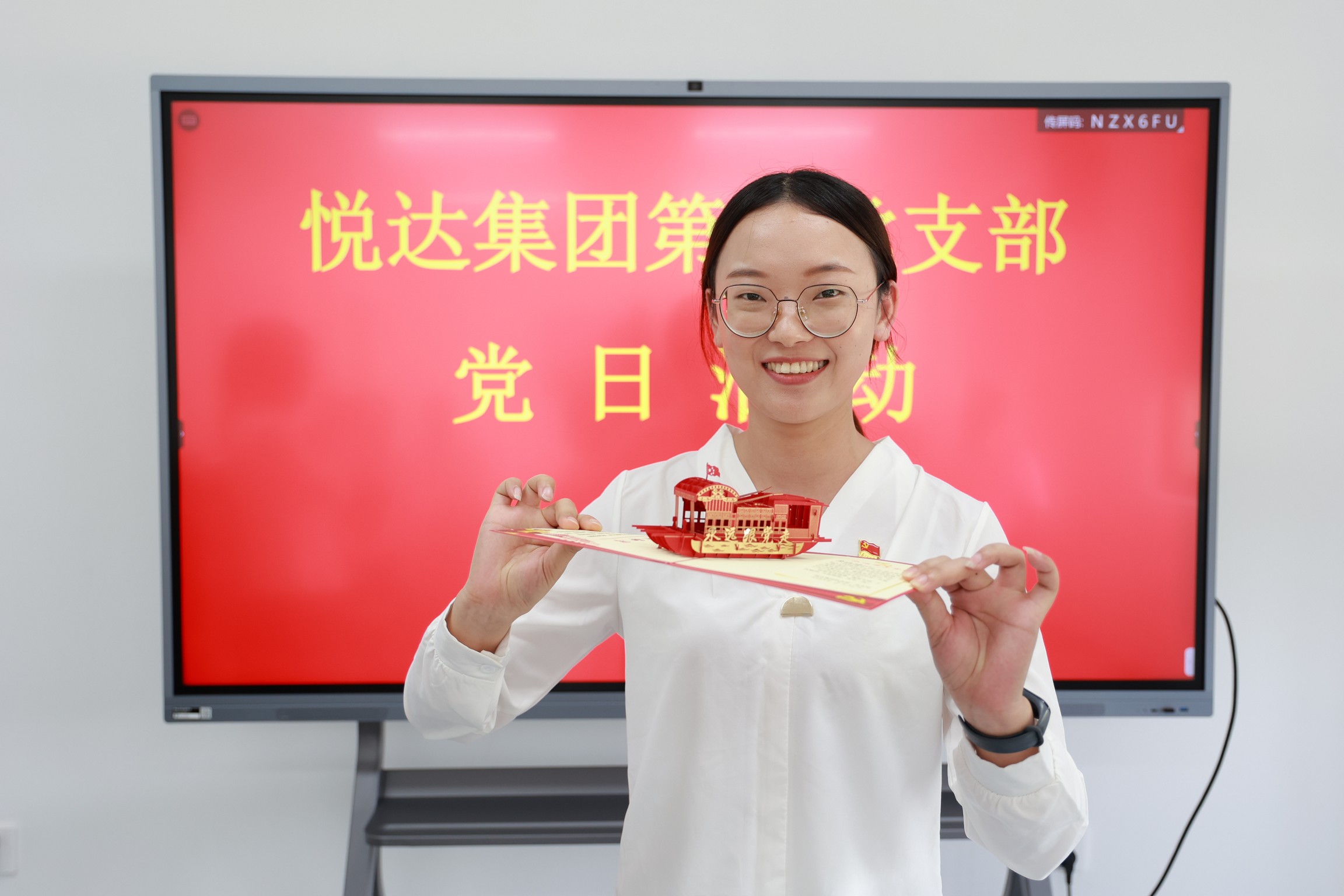 20220721192921_x52ltuyp8p 一支部活动 1_眸目压缩.jpg