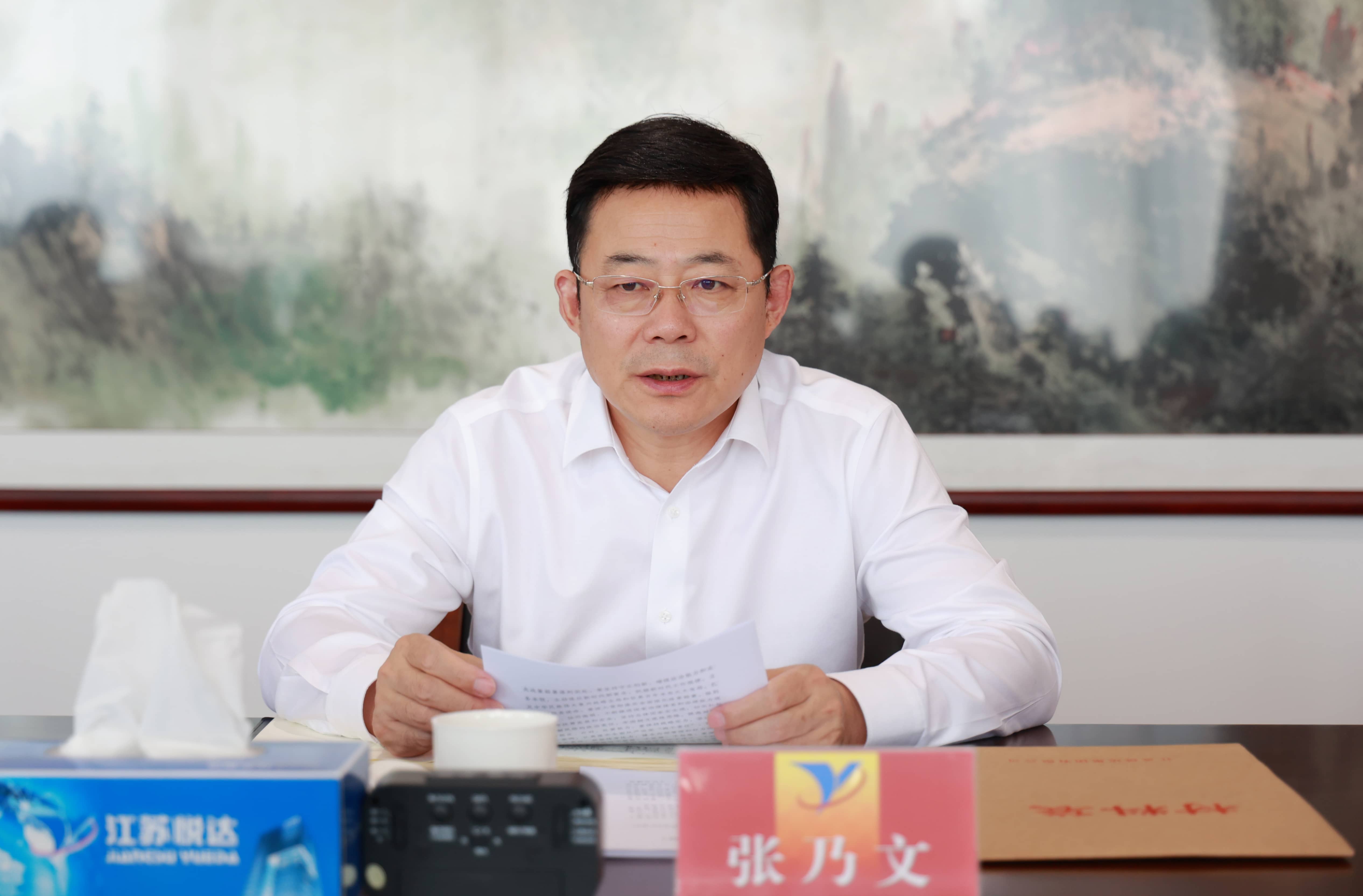 20220802163311_egs891qren 集团召开党委中心组学习会1-tuya.jpg