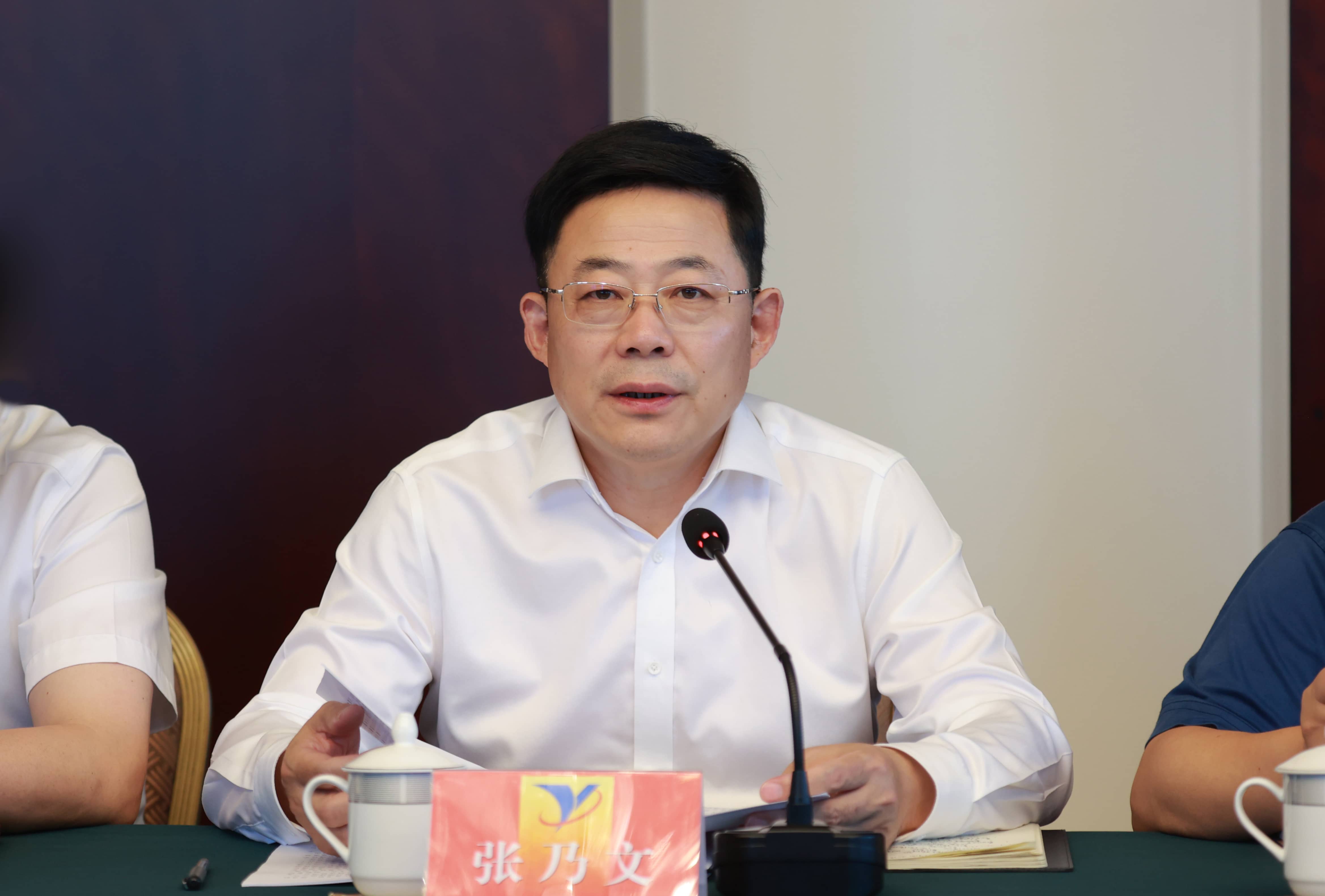 集团通报学习市委全会和市当局有关会议心灵1-tuya.jpg