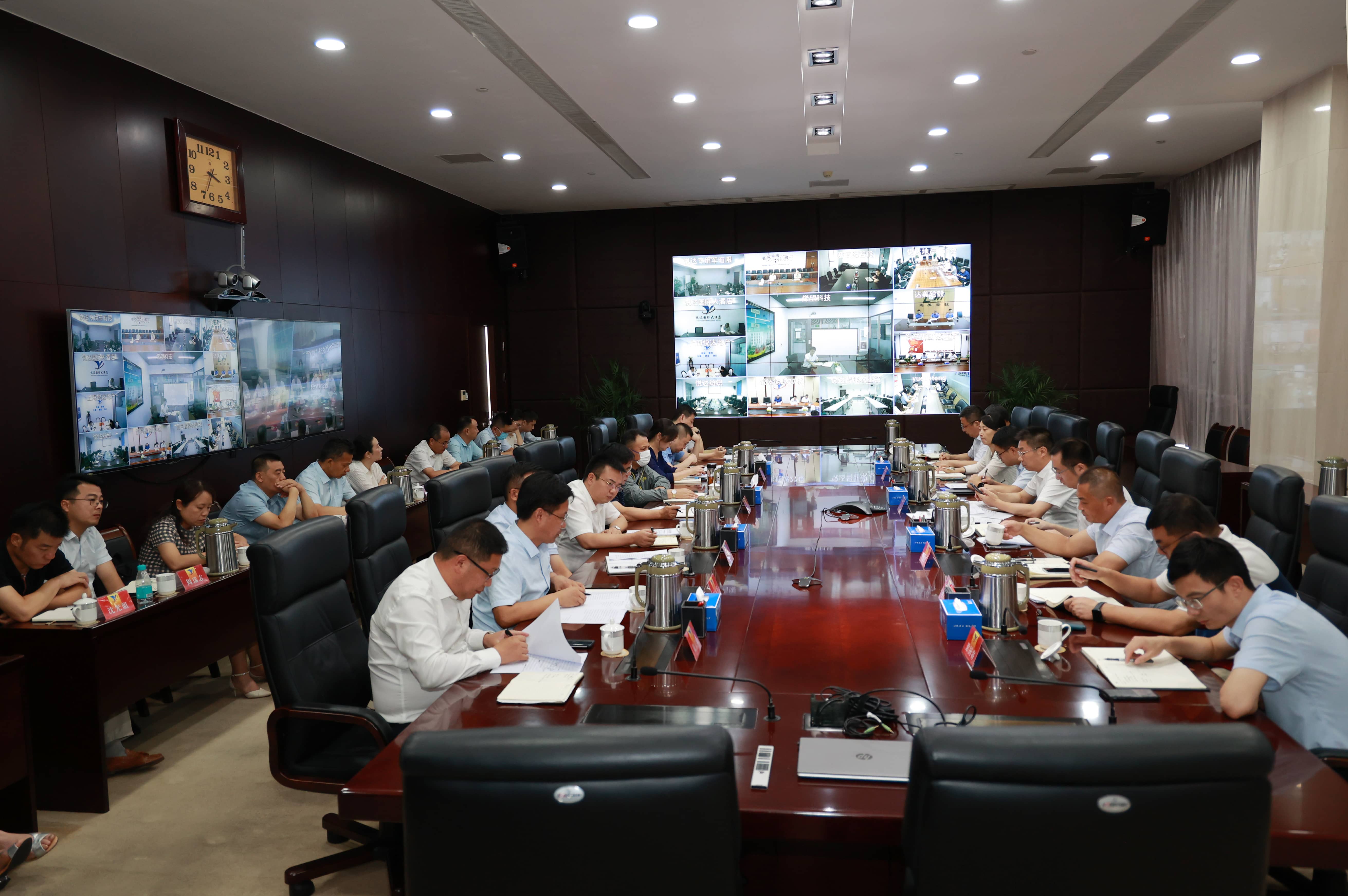集团召开网络安全工作推动会1-tuya.jpg