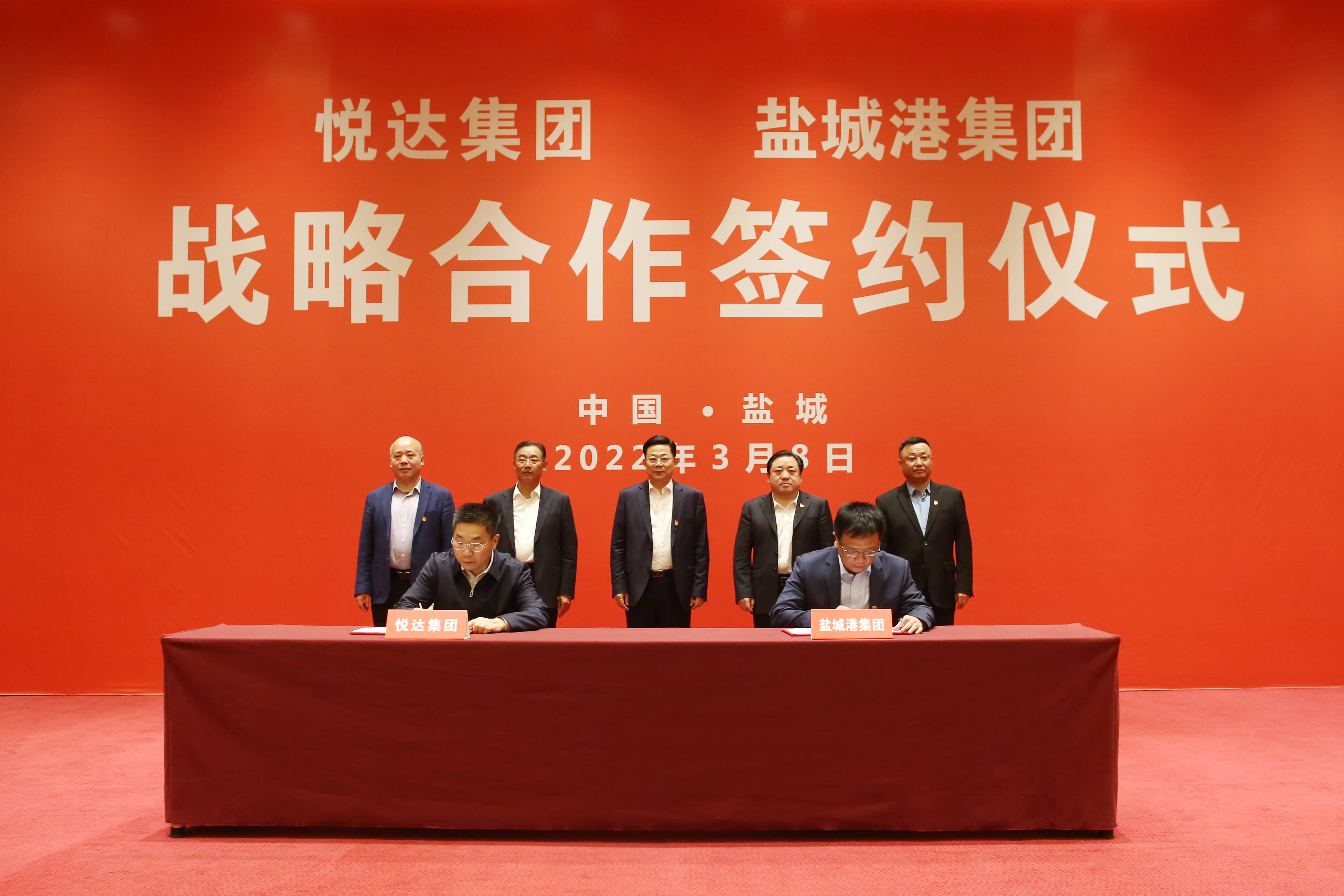 20220825190548_wjmpwc3tc1 w66.com与黄石港集团合作签约典礼 2-tuya.jpg