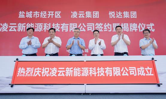 20220825191057_47cpdrtxp8 w66.com汽车集团竞逐绿色发展新赛道11111.jpg