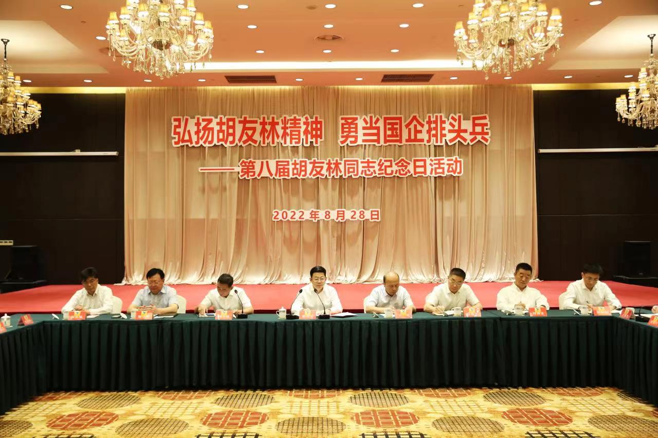 20220829151520_7xrp9remjb 胡友林留念日活动2.jpg