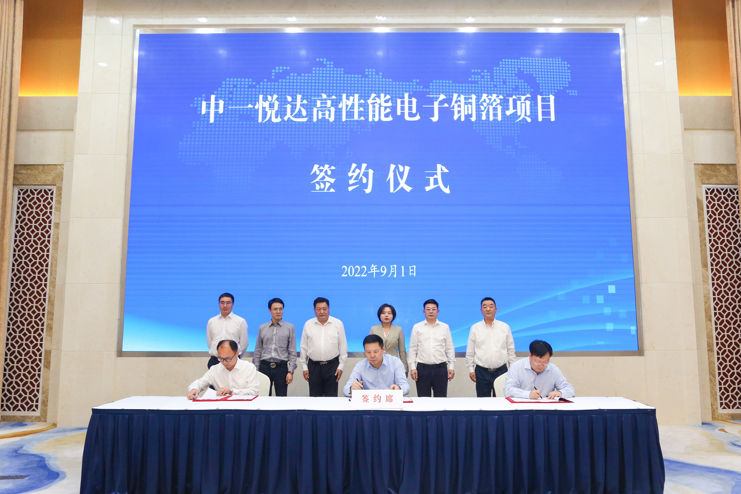 20220902182153_320n5c3knw 集团与中一科技进行“w66.com中一高机能电子铜箔项目”签约典礼2_眸目压缩.jpg