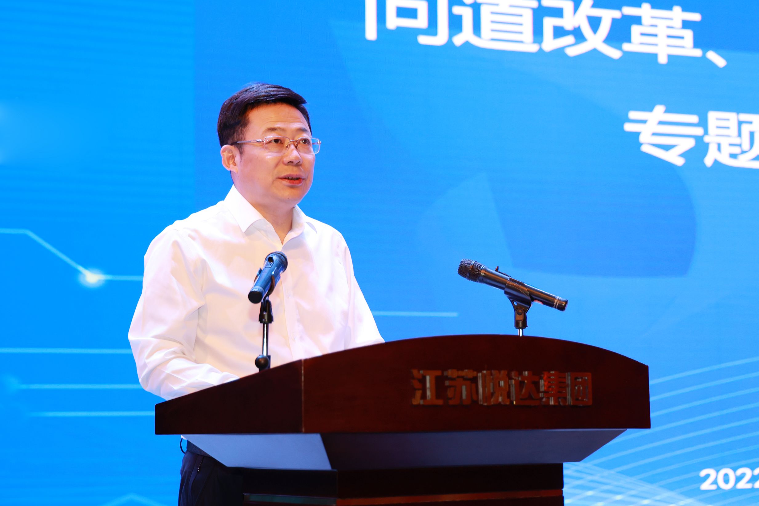 20220914200318_d1t9r01w9d 集团进行问道鼎新创新治理座谈会2_眸目压缩.jpg