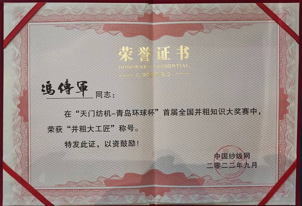 20220930114015_rjnejc5w44 微信图片_20220930113217_眸目压缩.jpg