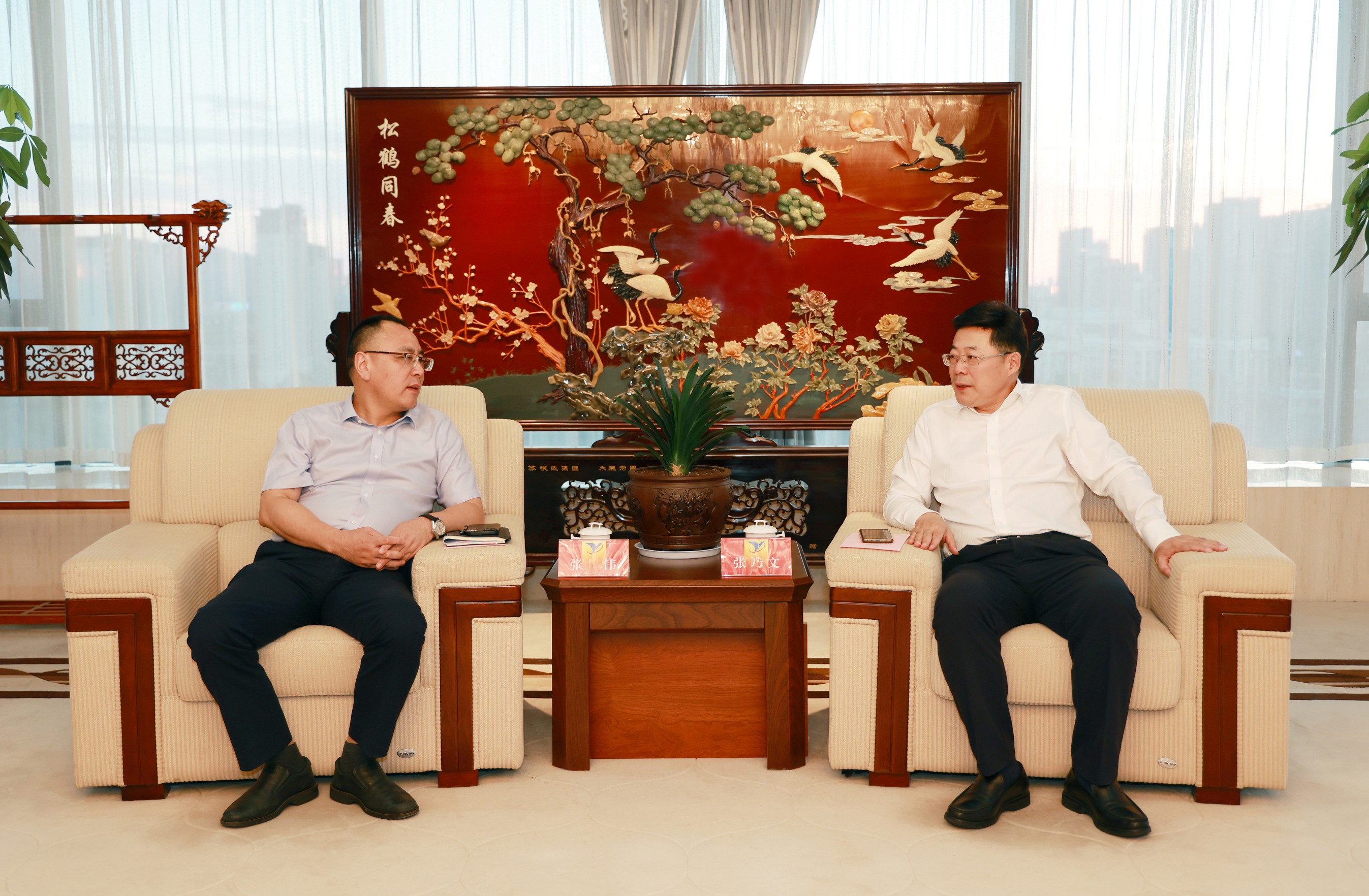 张乃文会见光大银行漯河分行行长张伟一行_眸目压缩.jpg