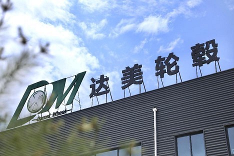 20221206170605_ibvg3dyuir 图片2_眸目压缩.jpg