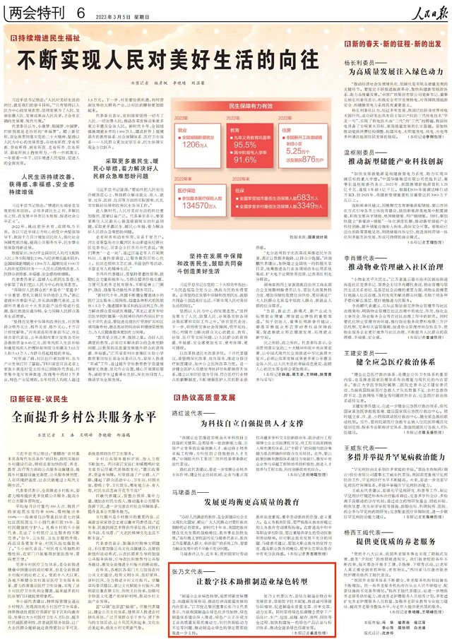 20230309161331_1x56veo9cu 微信图片_202303061524562_眸目压缩.jpg