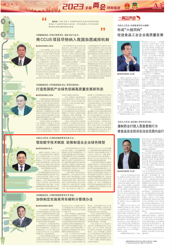 20230309161452_thxmfb8mvj 微信图片_20230309161343.png