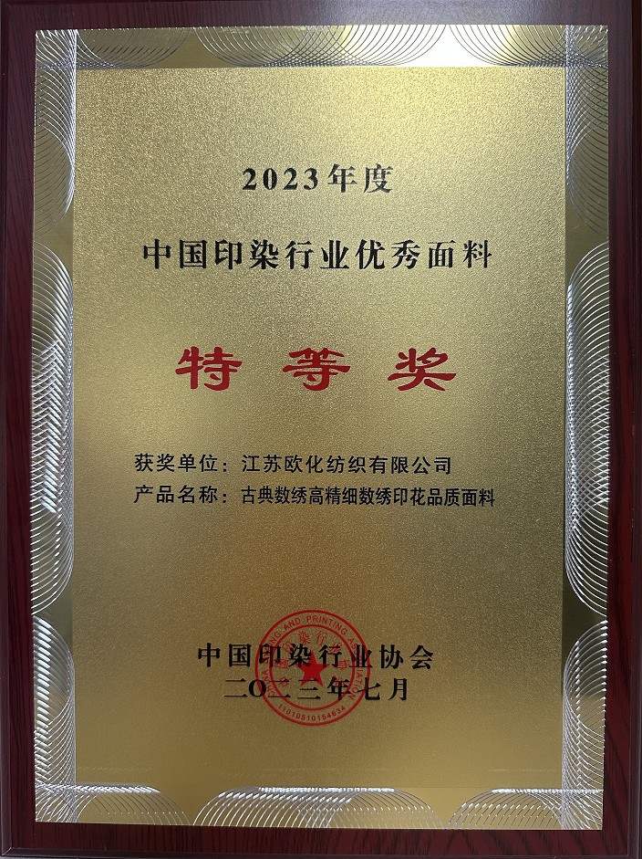 20230727194332_8iygjeqwf7 00efb3674789823673de3e4614c3343_眸目压缩_眸目压缩.jpg