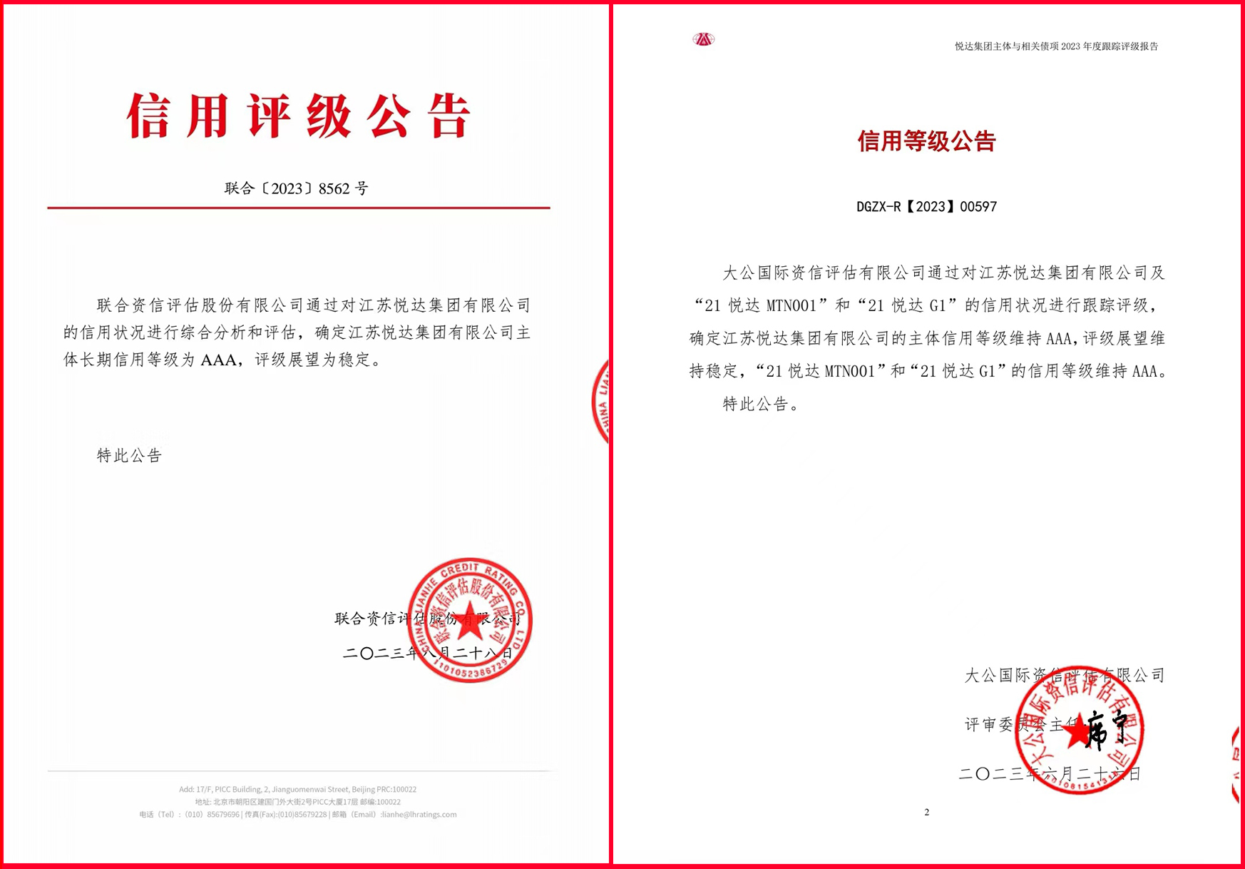 20230828203423_egmed0aa3d 未标题-1.jpg