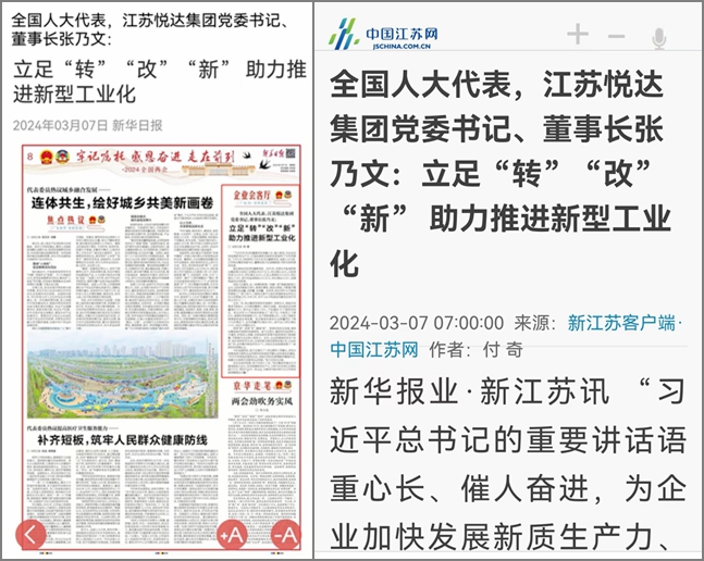 20240308093211_bube5igp4c efa2c5_副本.jpg