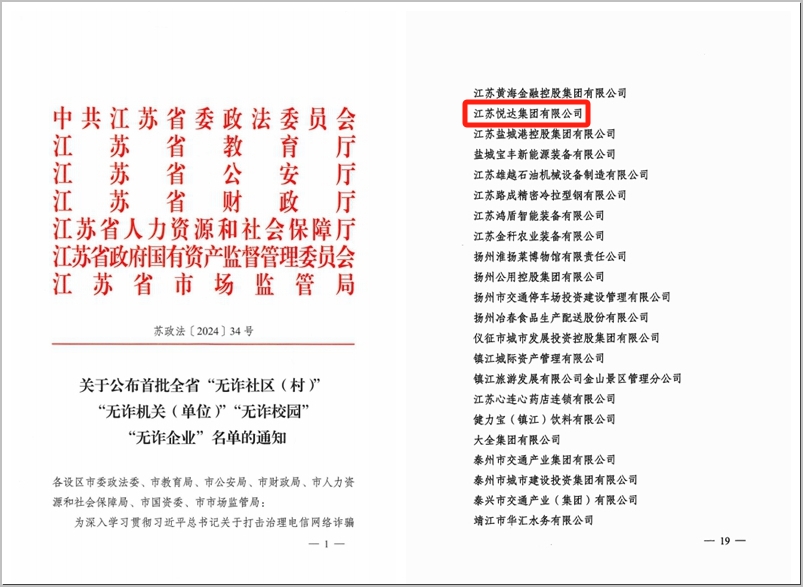 20240329215826_0wld7vw2sd 微信图片编纂_20240329210248.jpg