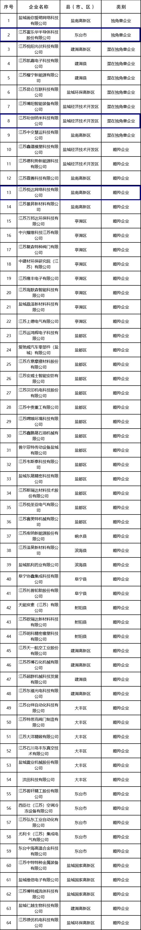 20240927190723_kf240g7j7h 161352_副本.png