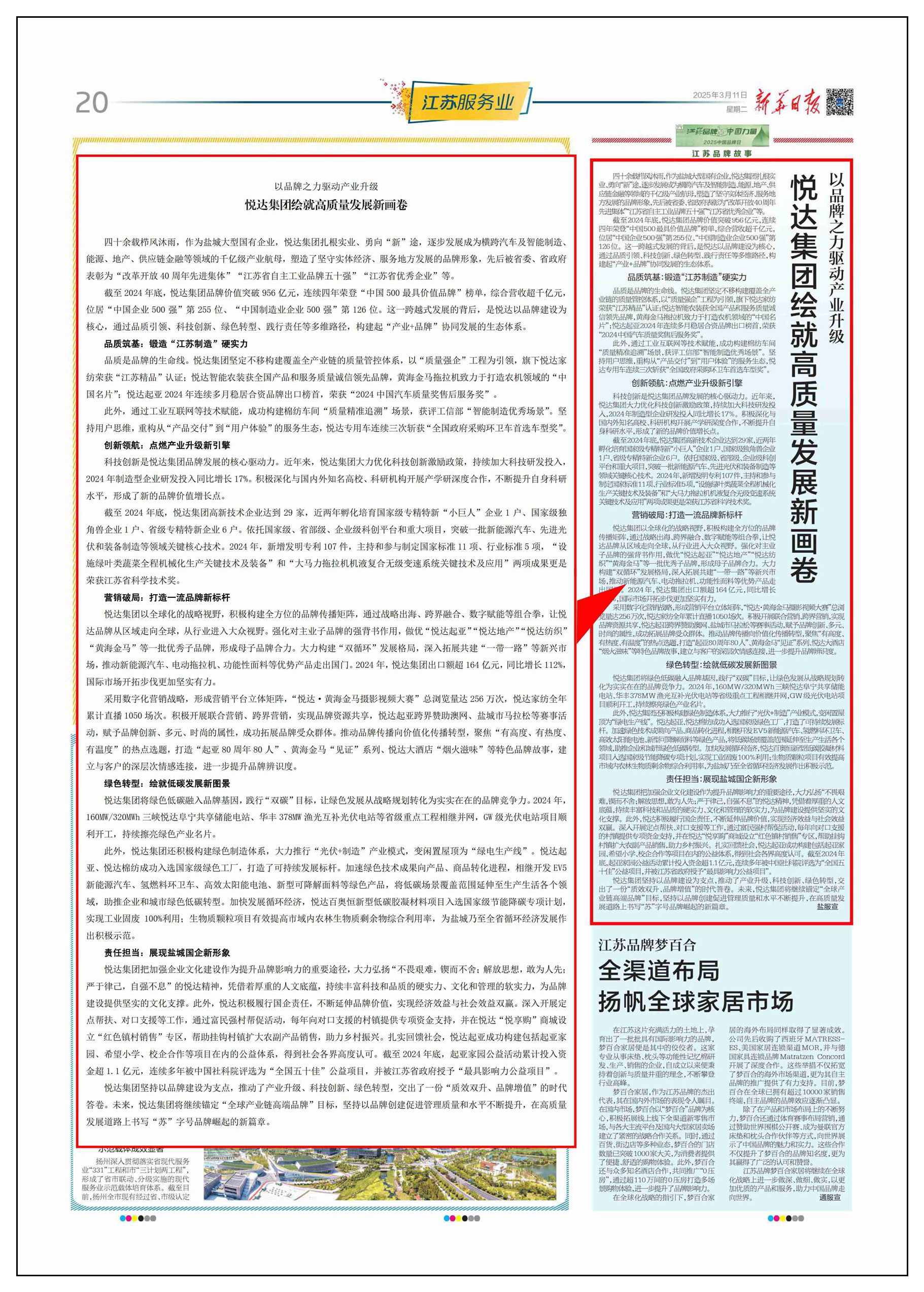 20250314115451_n5mragfuho 21.jpg