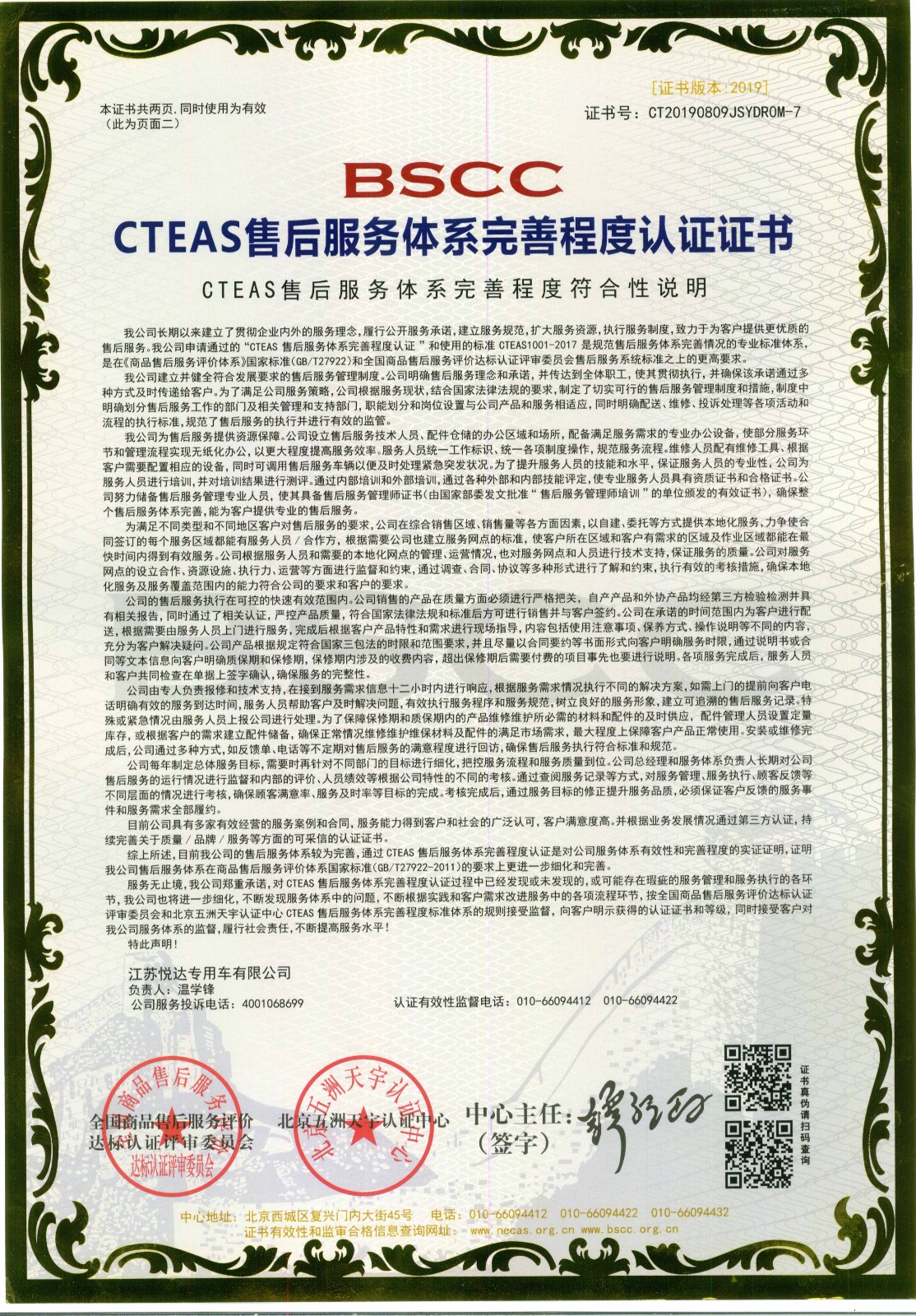 w66.com·(中国区)官方网站