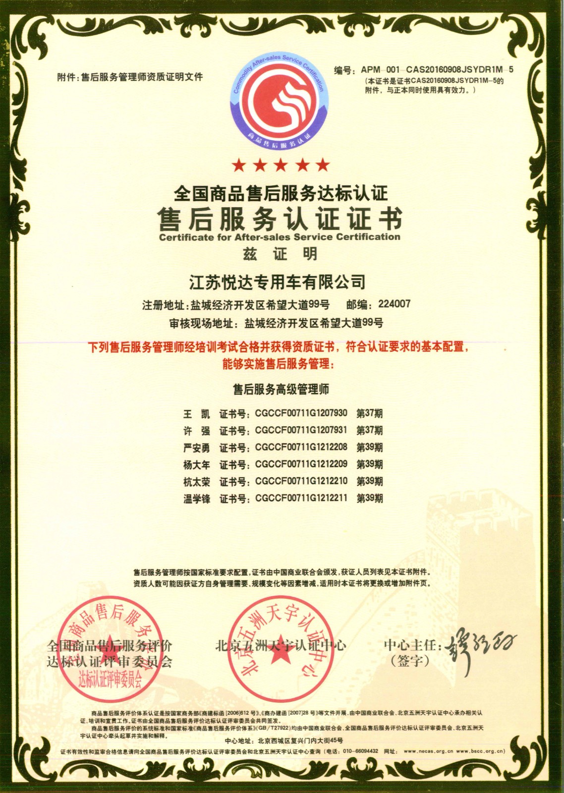 w66.com·(中国区)官方网站