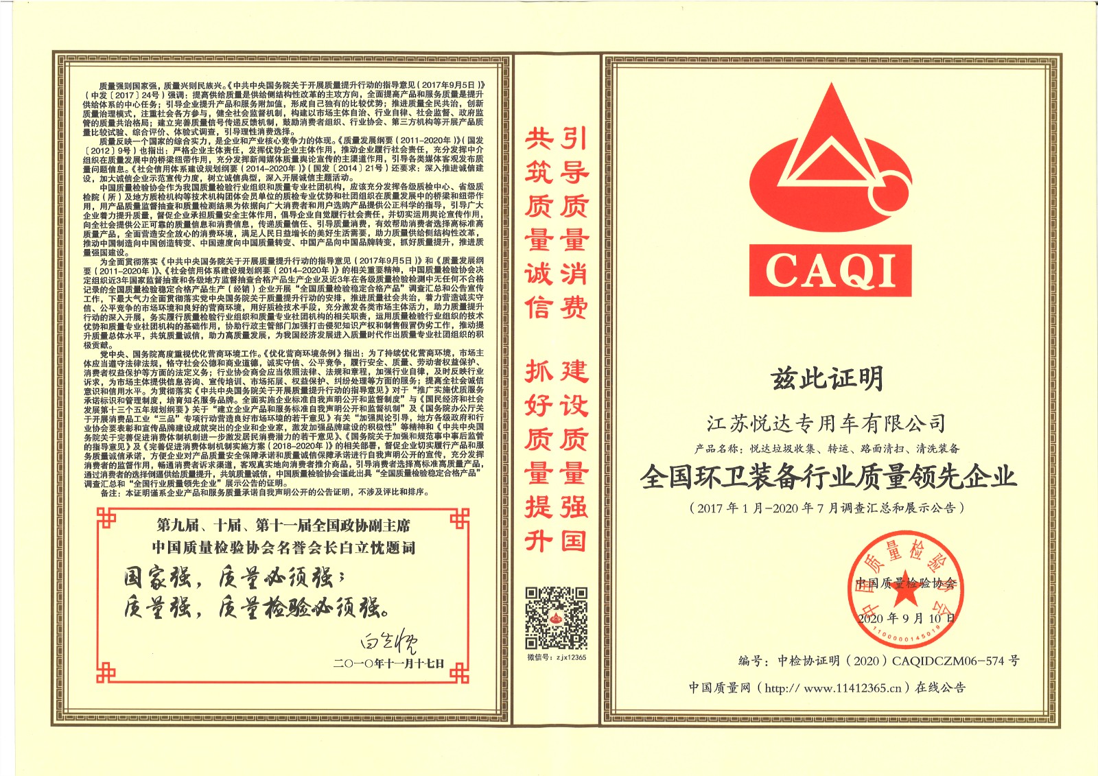 w66.com·(中国区)官方网站