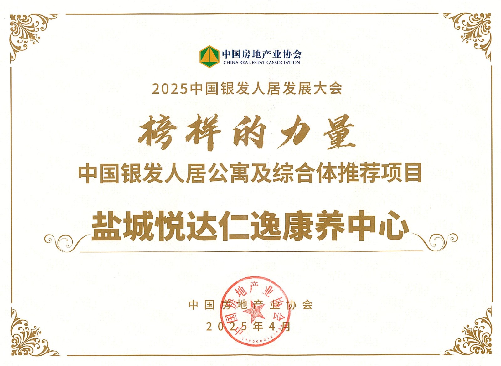w66.com·(中国区)官方网站