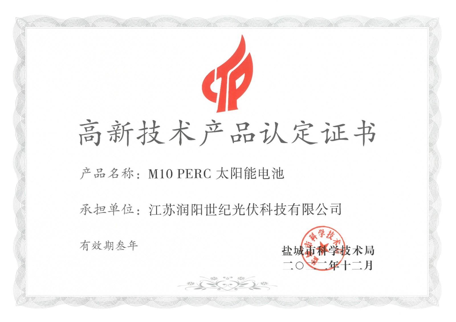 w66.com·(中国区)官方网站