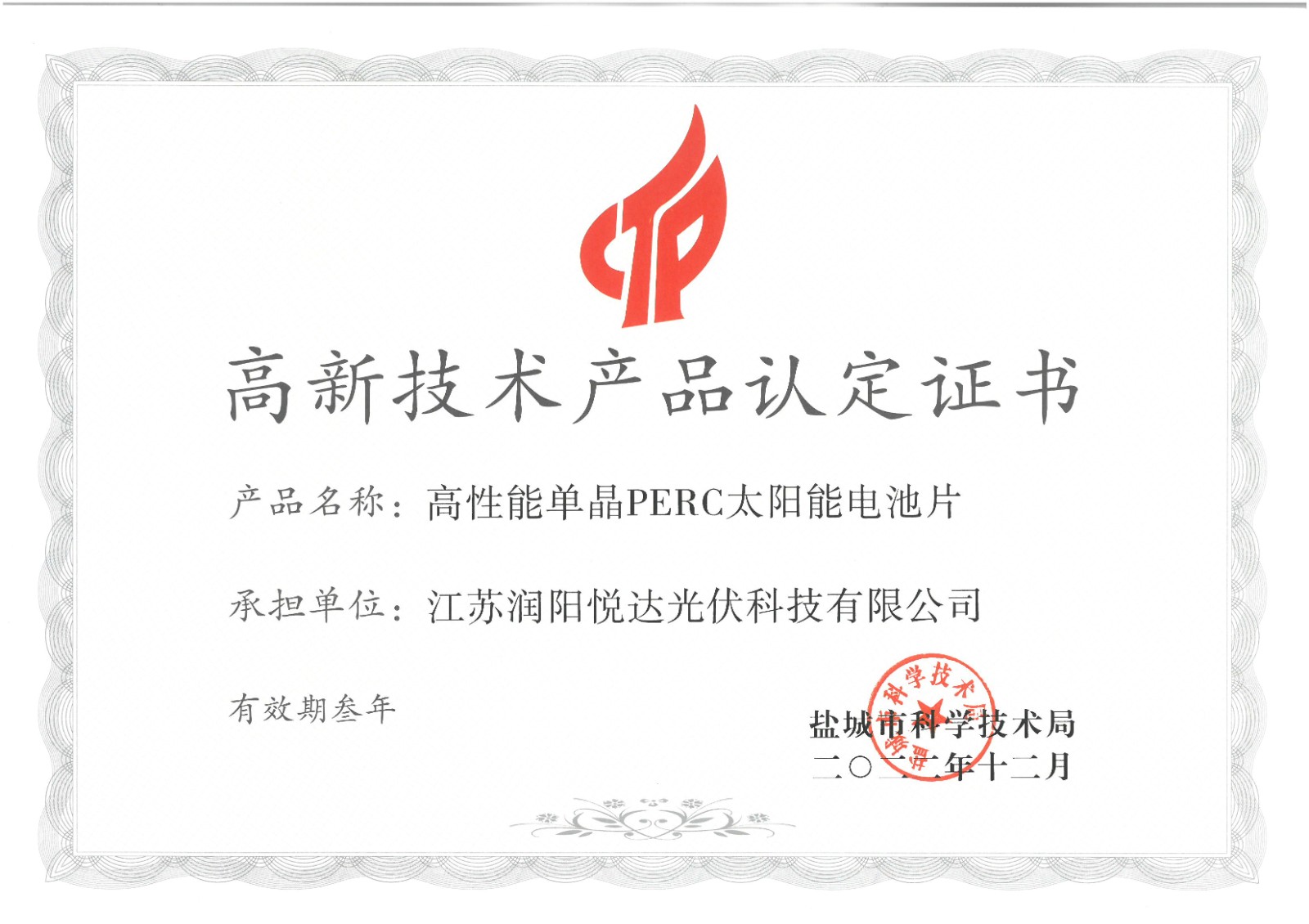 w66.com·(中国区)官方网站