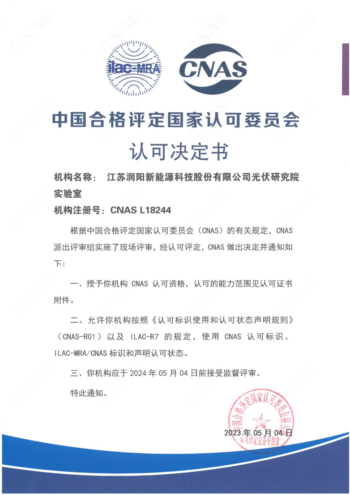 w66.com·(中国区)官方网站