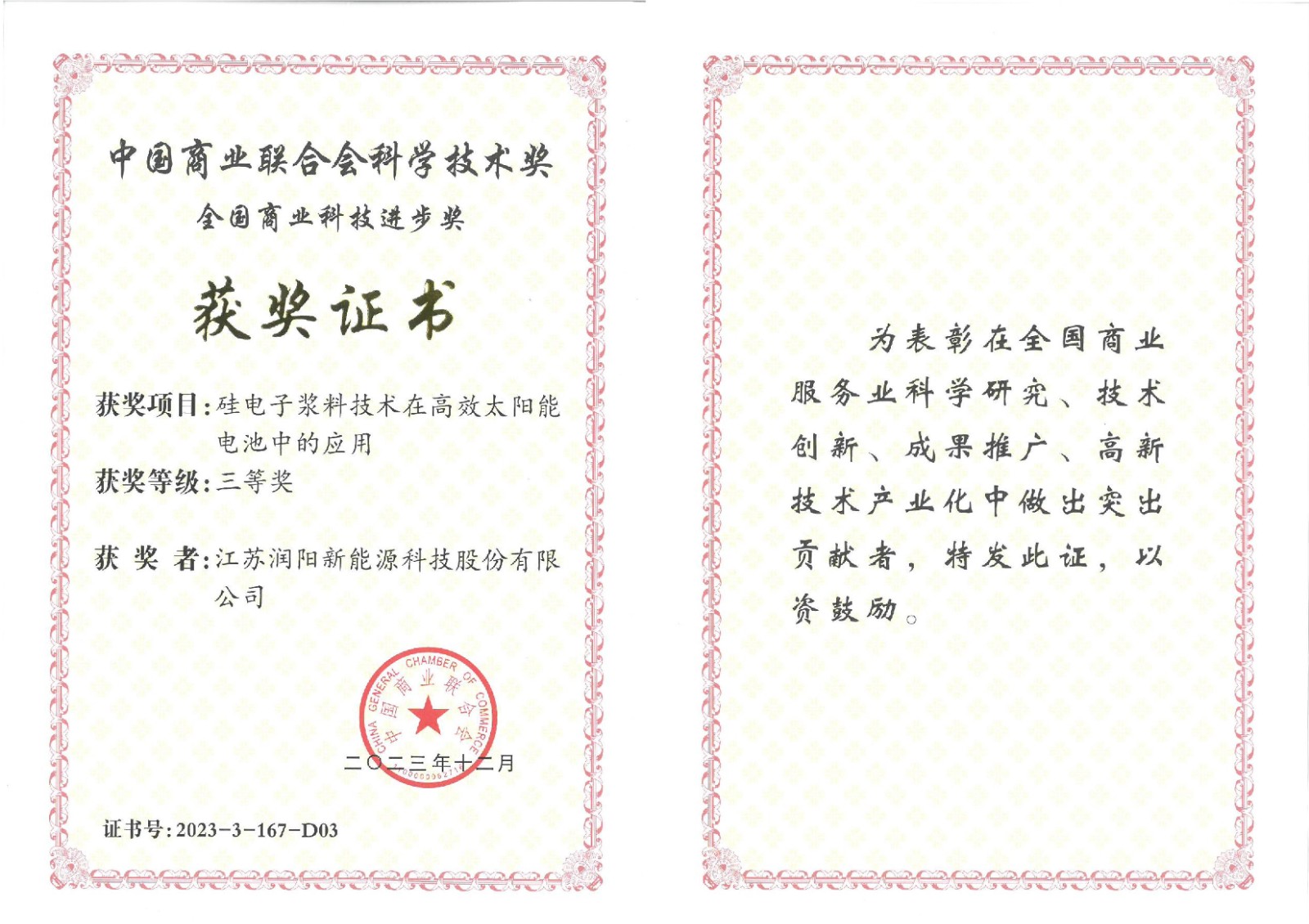 w66.com·(中国区)官方网站
