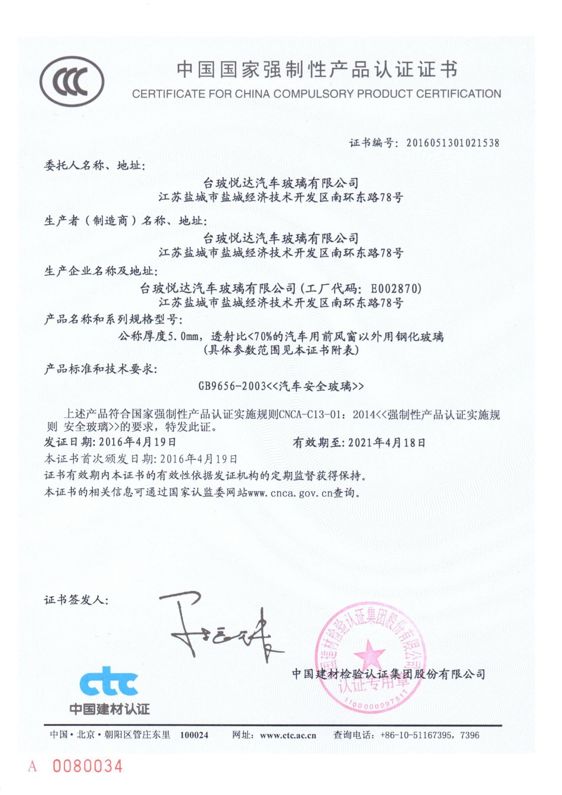 w66.com·(中国区)官方网站