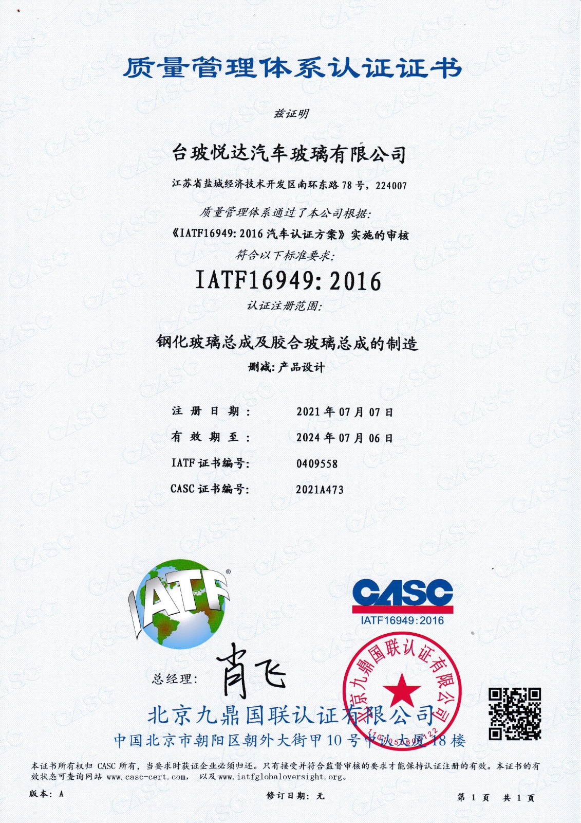 w66.com·(中国区)官方网站